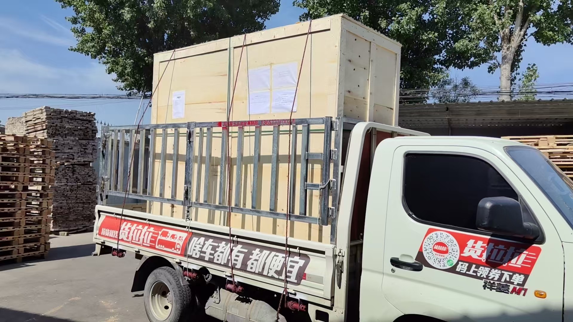 保定市免熏蒸托盘重型木箱 - 价格